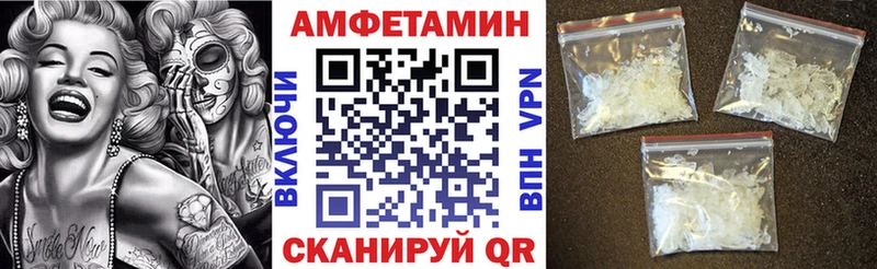 наркошоп  Томилино  Амфетамин 98% 