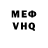 ГЕРОИН хмурый Khevgor