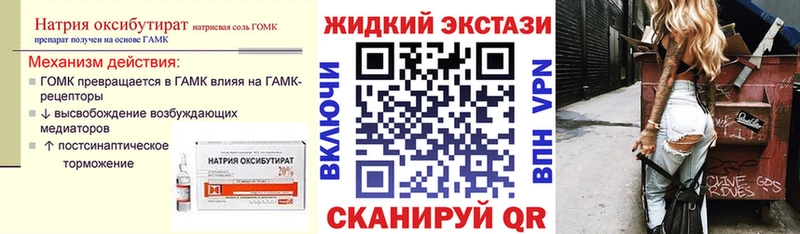 Бутират 99%  купить  сайты  Томилино 