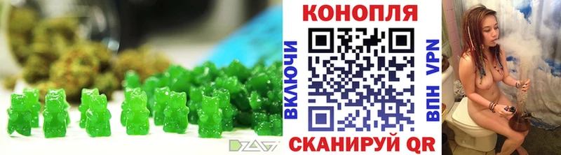 Cannafood конопля как найти закладки Томилино