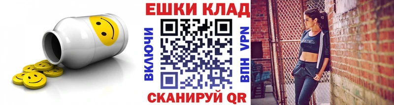 Экстази таблы  нарко площадка формула  Томилино  дарнет шоп 