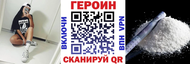мега ONION  Томилино  Героин герыч 