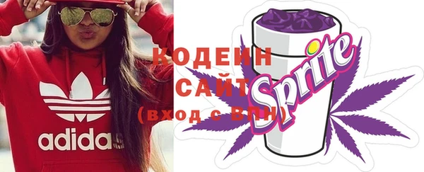 мяу мяу кристалл Вязники