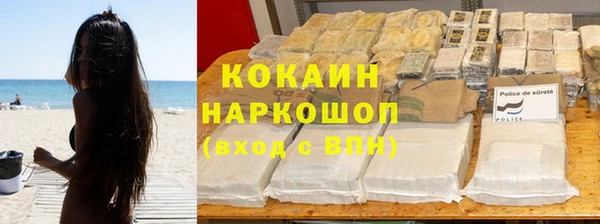 мяу мяу кристалл Вязники
