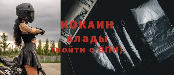 мяу мяу кристалл Вязники