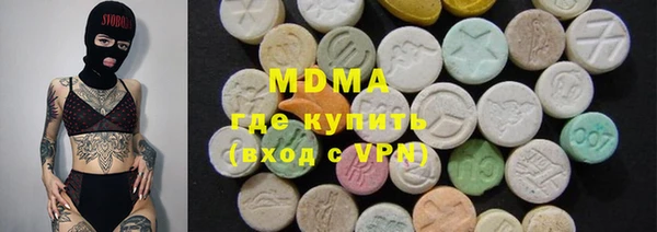 мяу мяу кристалл Вязники