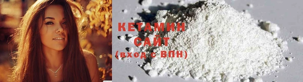2c-b Вязьма