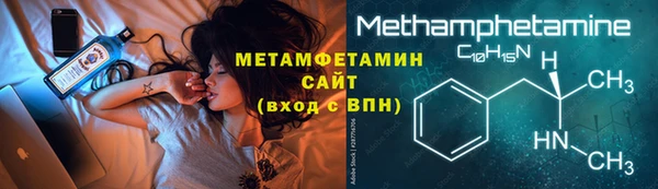 2c-b Вязьма