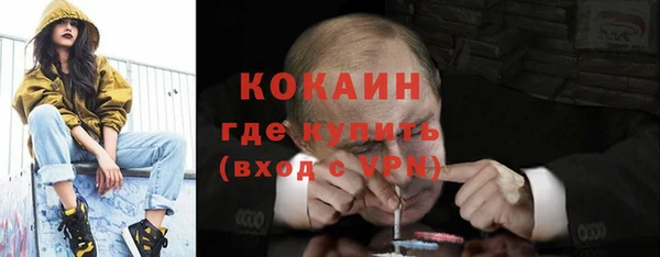 мяу мяу кристалл Вязники