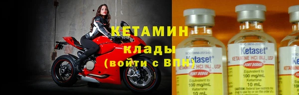 мяу мяу кристалл Вязники