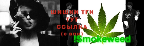 мяу мяу кристалл Вязники