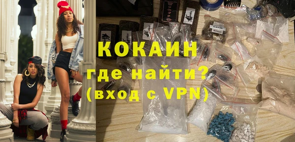 мяу мяу кристалл Вязники