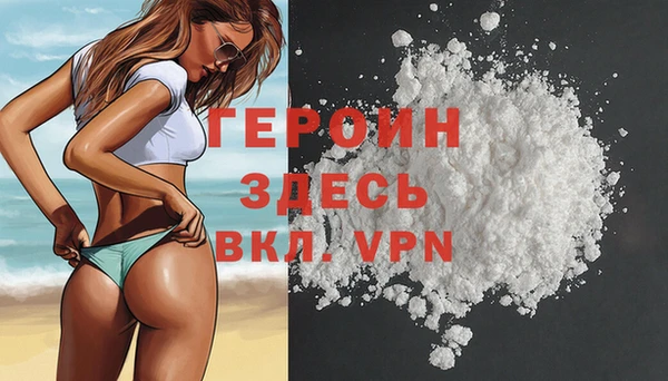 мяу мяу кристалл Вязники