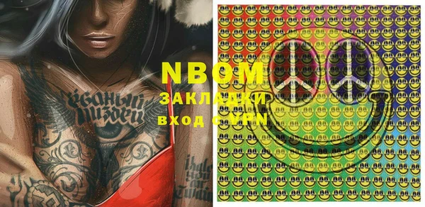 мяу мяу кристалл Вязники