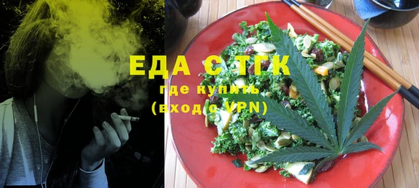 мяу мяу кристалл Вязники