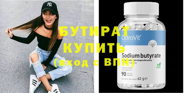 гидра Вяземский