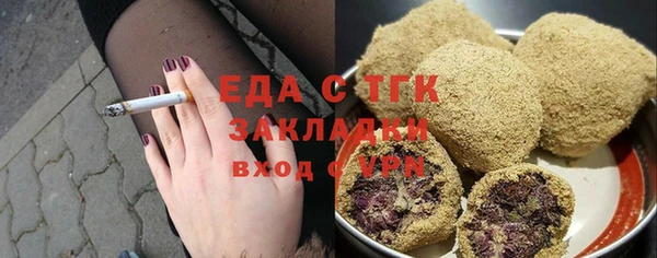 2c-b Вязьма
