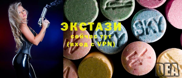 мяу мяу кристалл Вязники