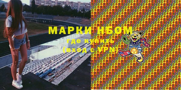 мяу мяу кристалл Вязники