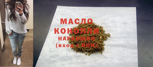 мяу мяу кристалл Вязники