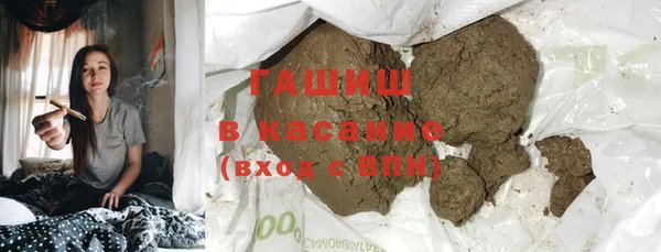 мяу мяу кристалл Вязники