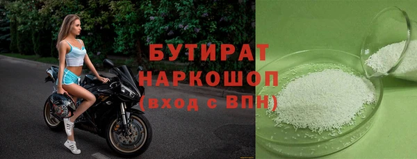 2c-b Вязьма