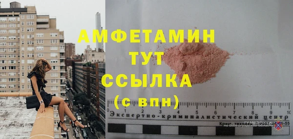 мяу мяу кристалл Вязники