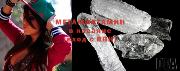 мяу мяу кристалл Вязники