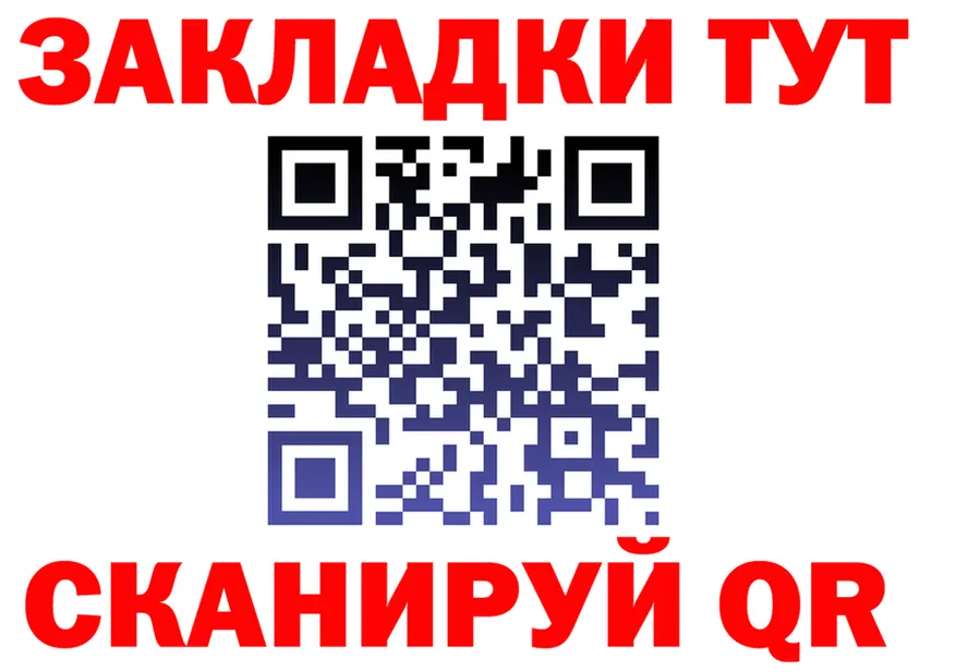 Меф 4 MMC зеркало shop kraken Томилино