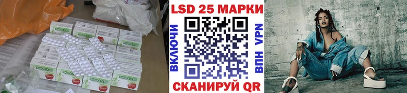 LSD-25 экстази ecstasy  купить наркотики сайты  Томилино 