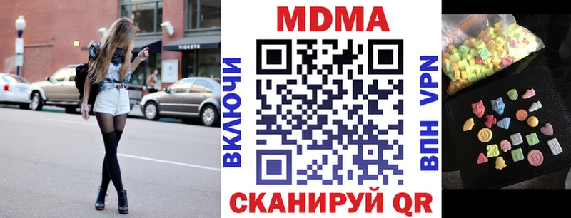 MDMA crystal  omg зеркало  Томилино 